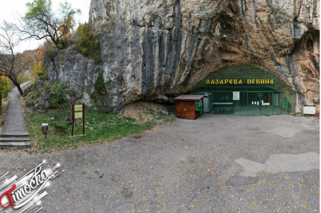 Vila Tea Borsko Jezero 빌라 외부 사진